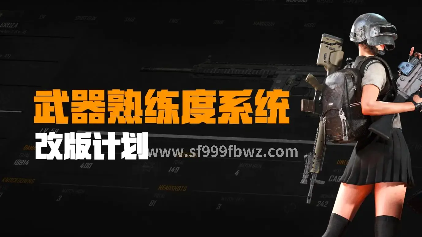 传奇