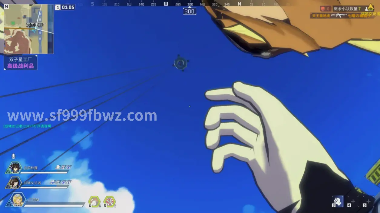 热血沸腾