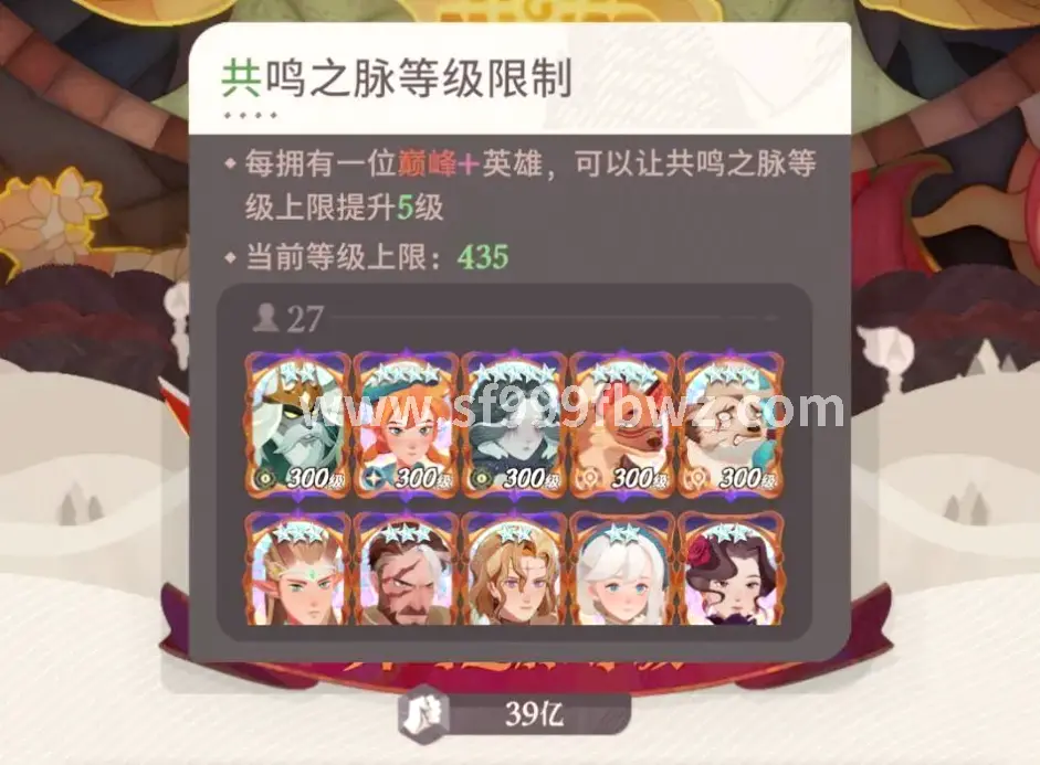元宝
