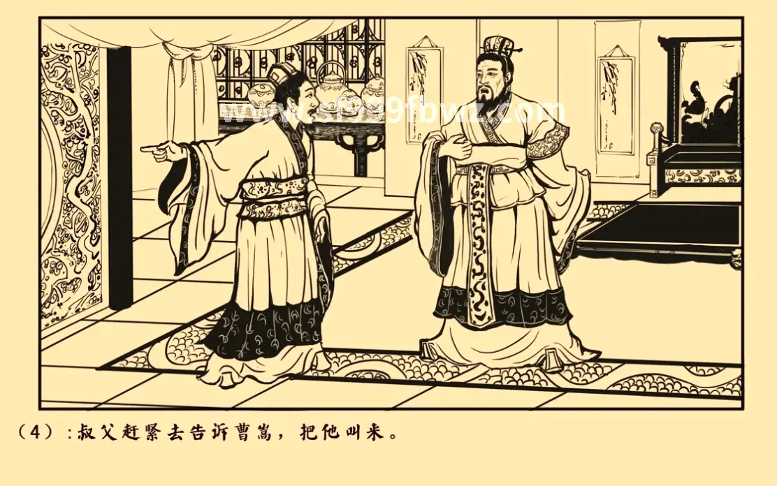 私服传奇