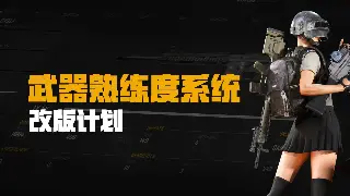 还在玩老掉牙的传奇？私服版本大揭秘，总有一款让你重燃热血！