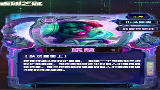当年传奇：从小白到大神，我的血泪史和独家练级秘籍大公开！ poster