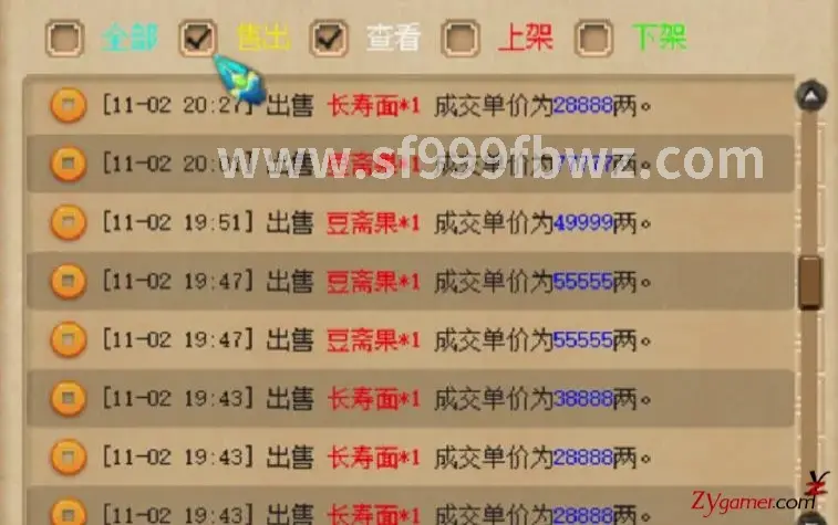 游戏体验