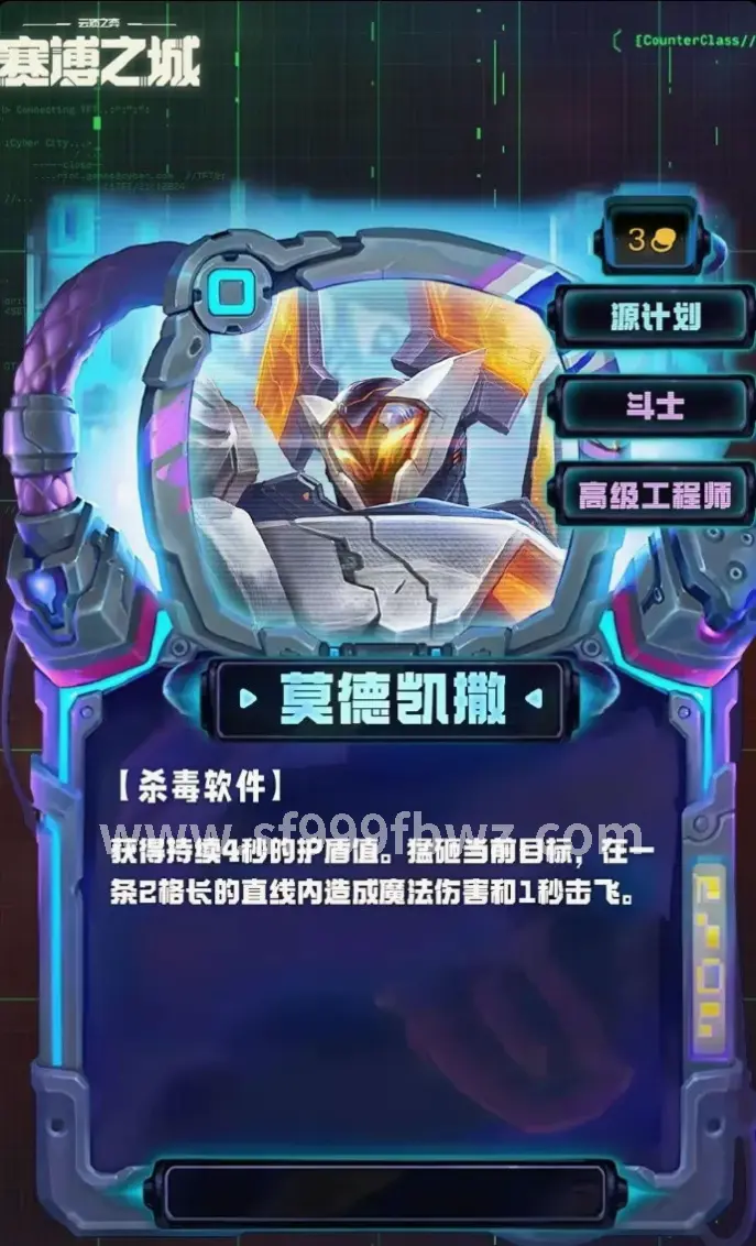 传奇副本