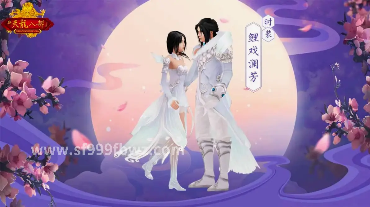 热血