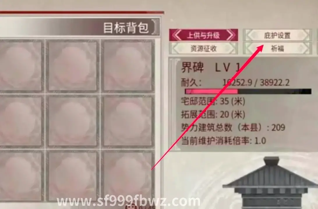 传奇手游