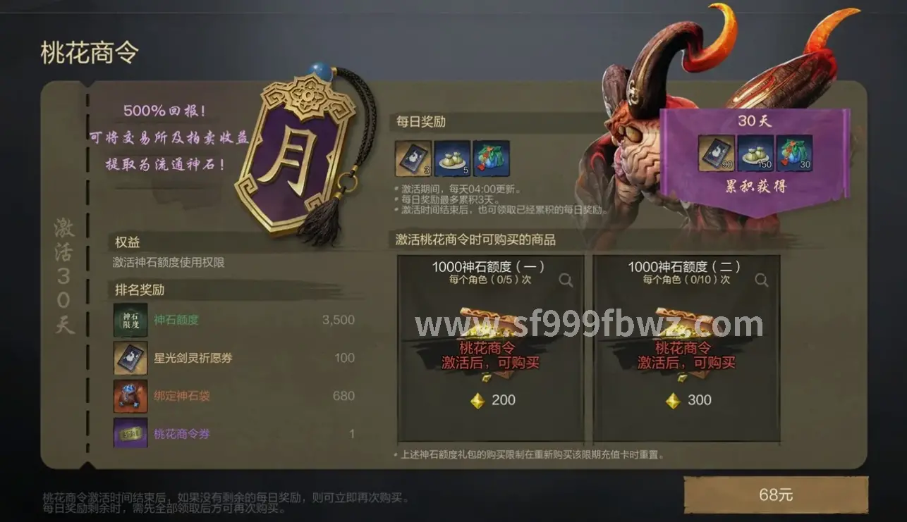 战士崛起