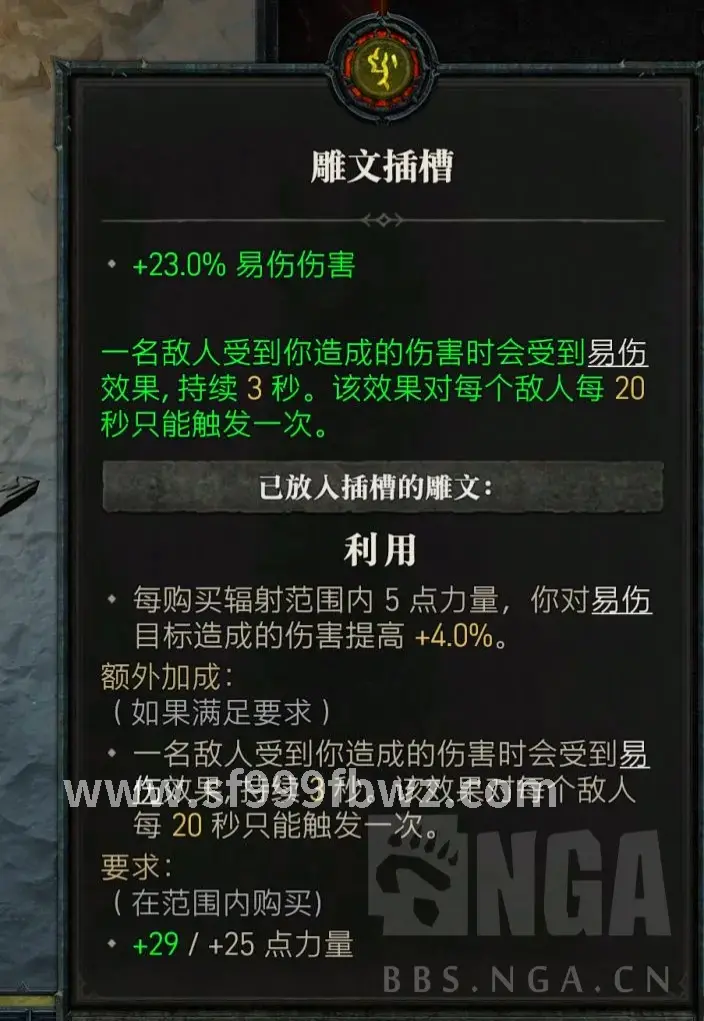 激情