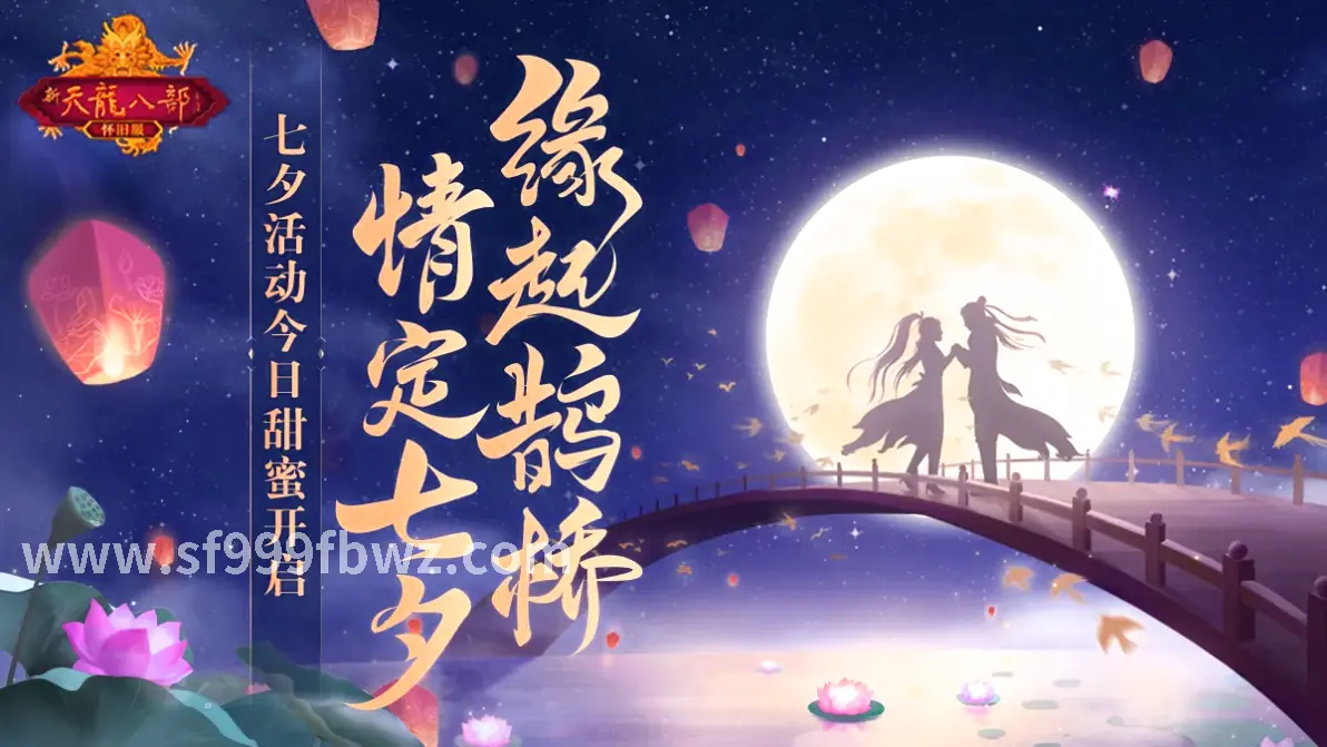 传奇打怪场景