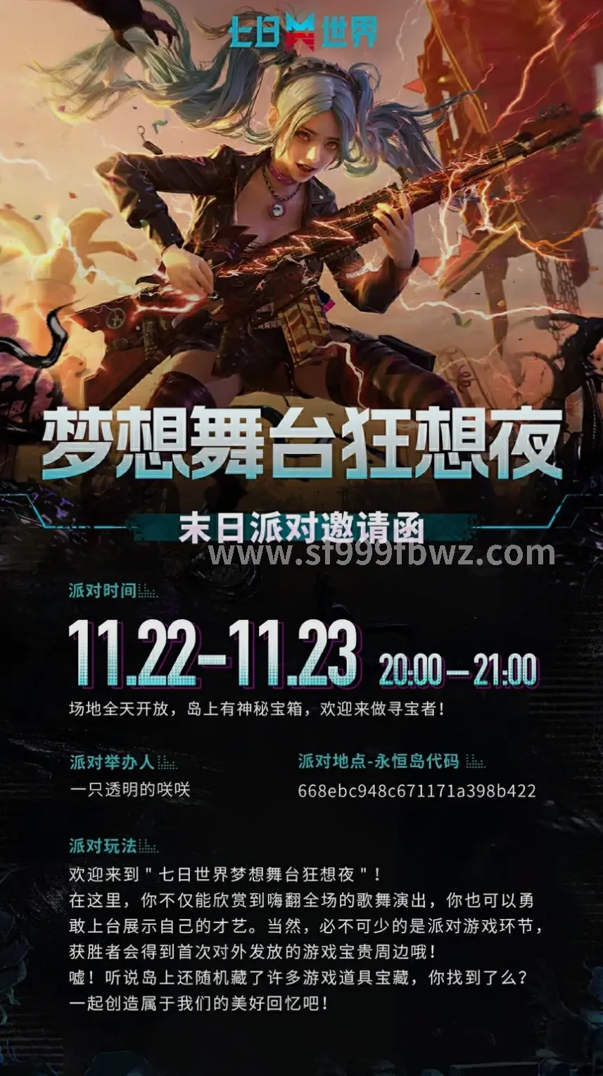 法师道士