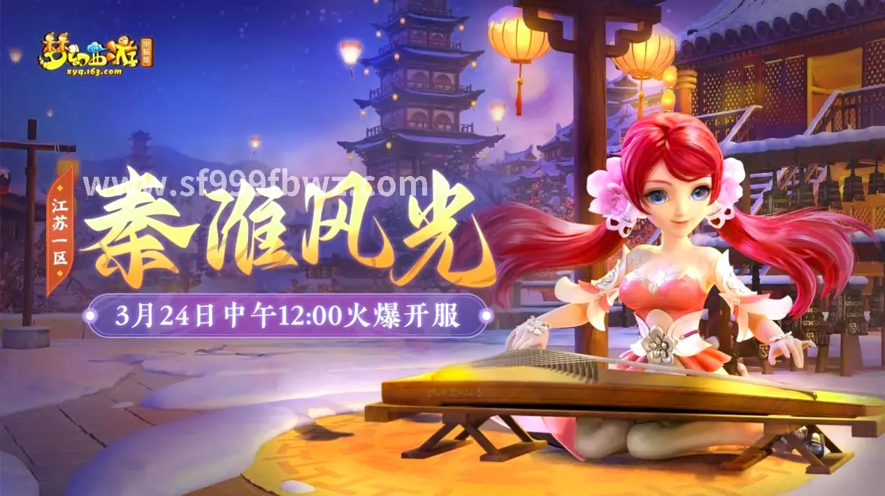 传奇玩家组队