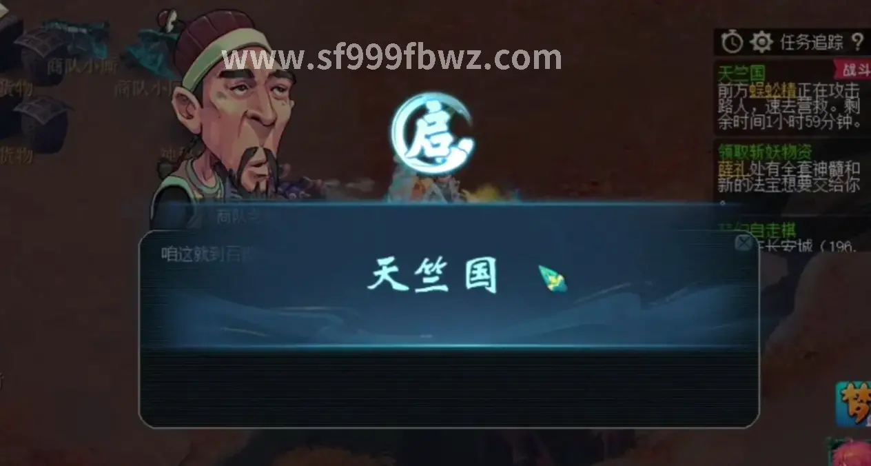 战士PK场景