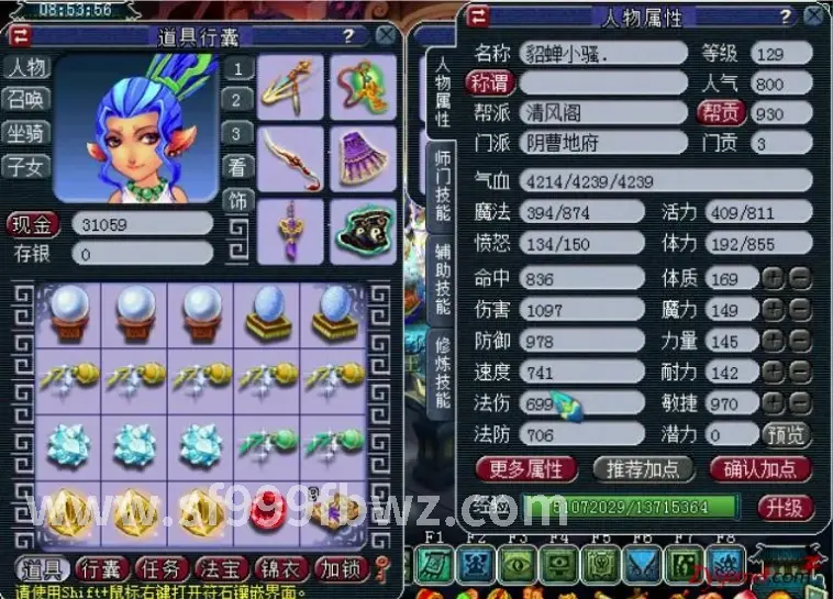 传奇组队打怪