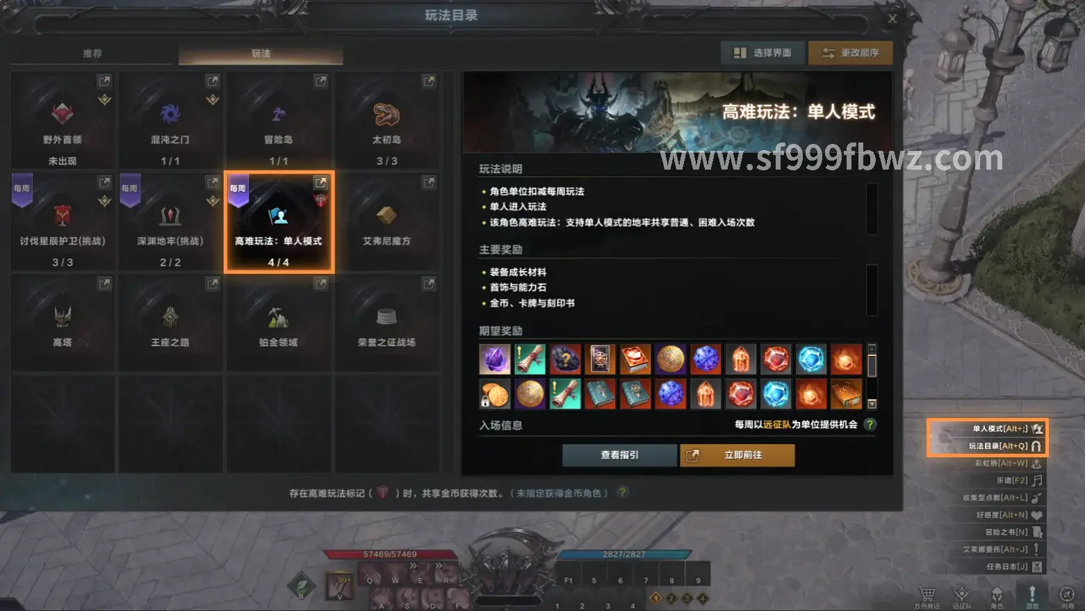 传奇刷怪