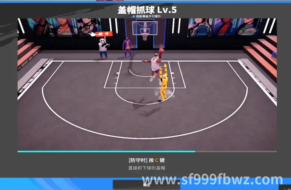 传奇跑图