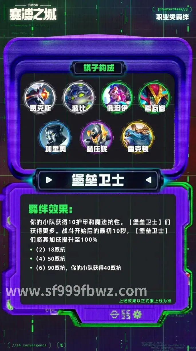 传奇游戏