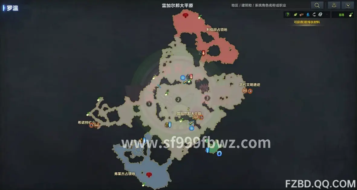 传奇游戏画面