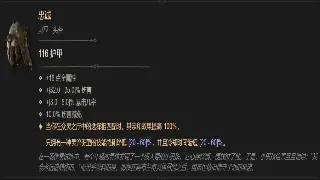 征服玛法深渊：老玩家带你横扫《冰雪传奇》最强副本