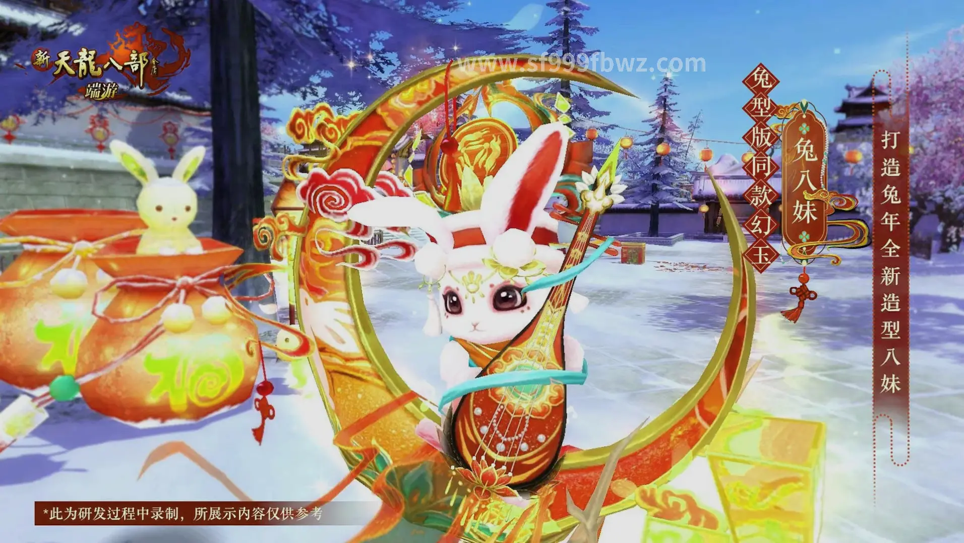 传奇道士