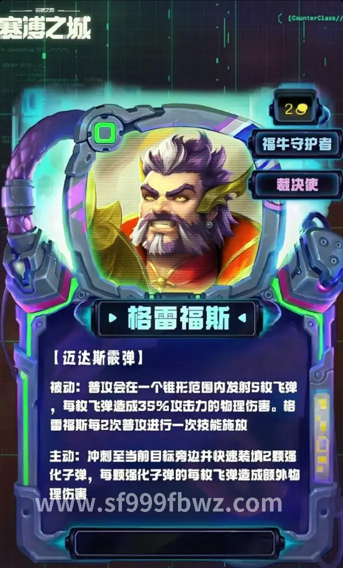 传奇玩家PK