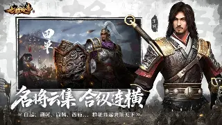 征战沙巴克：老玩家的传奇不灭情怀与进阶之路 poster