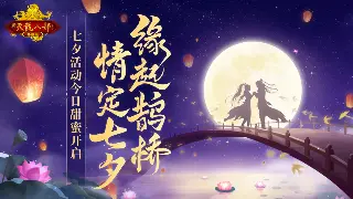 传奇日常任务： diarias 的财富密码，老玩家的经验谈！