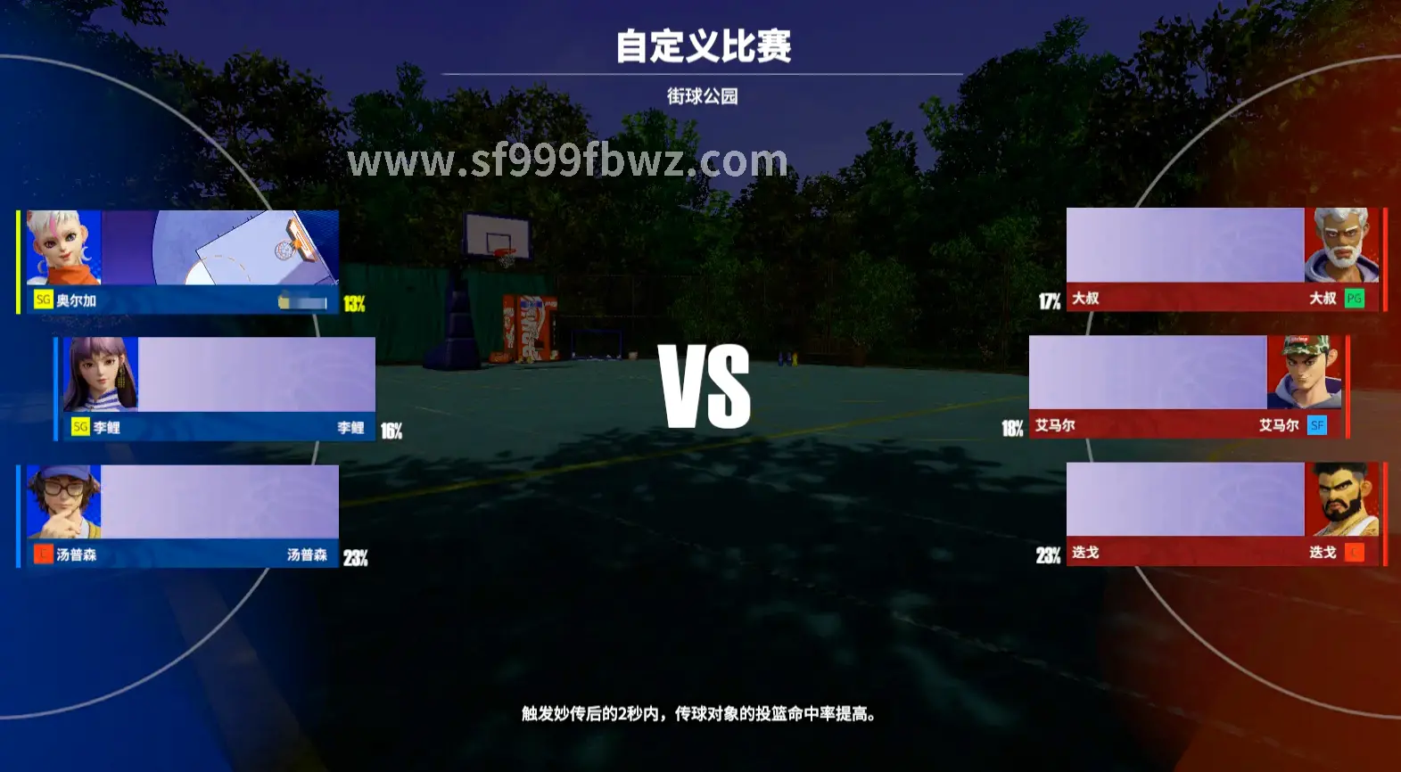 法师施法瞬间