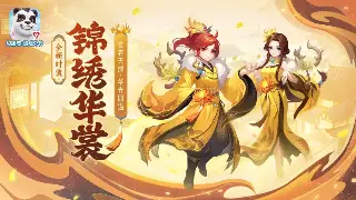 传奇天赋加点：从萌新到大佬，解锁你的专属超神之路！