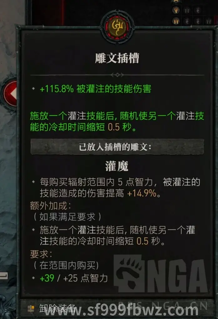 传奇角色PK