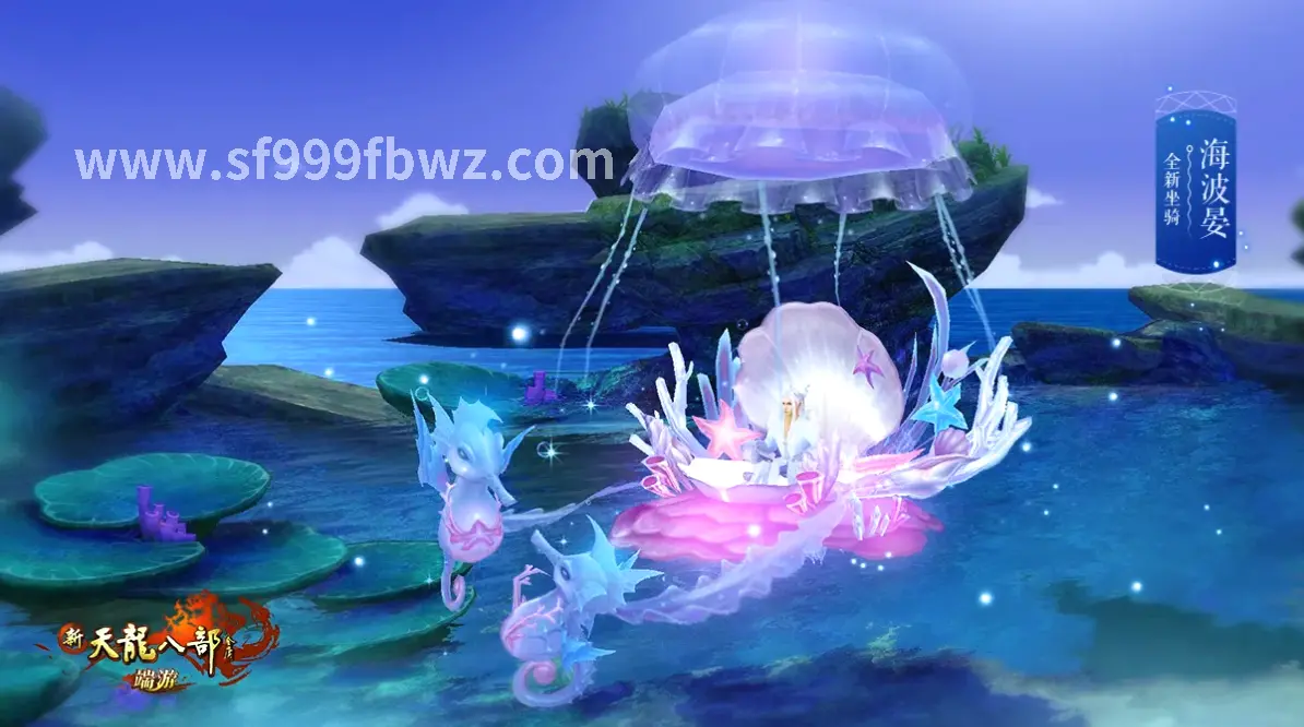 法师施法
