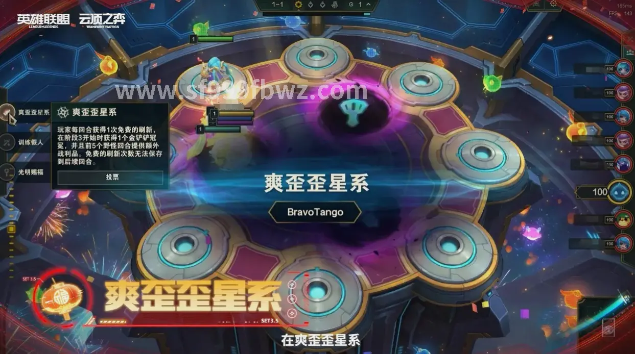 传奇游戏体验