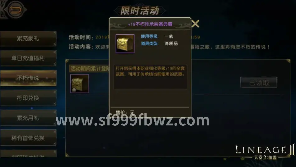 职业解析
