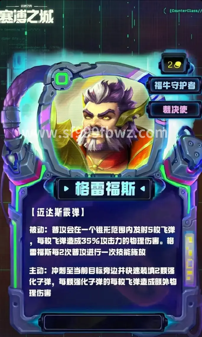 装备掉落