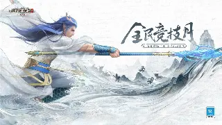 传奇天赋全解析：点燃你的战神之路，告别手残党