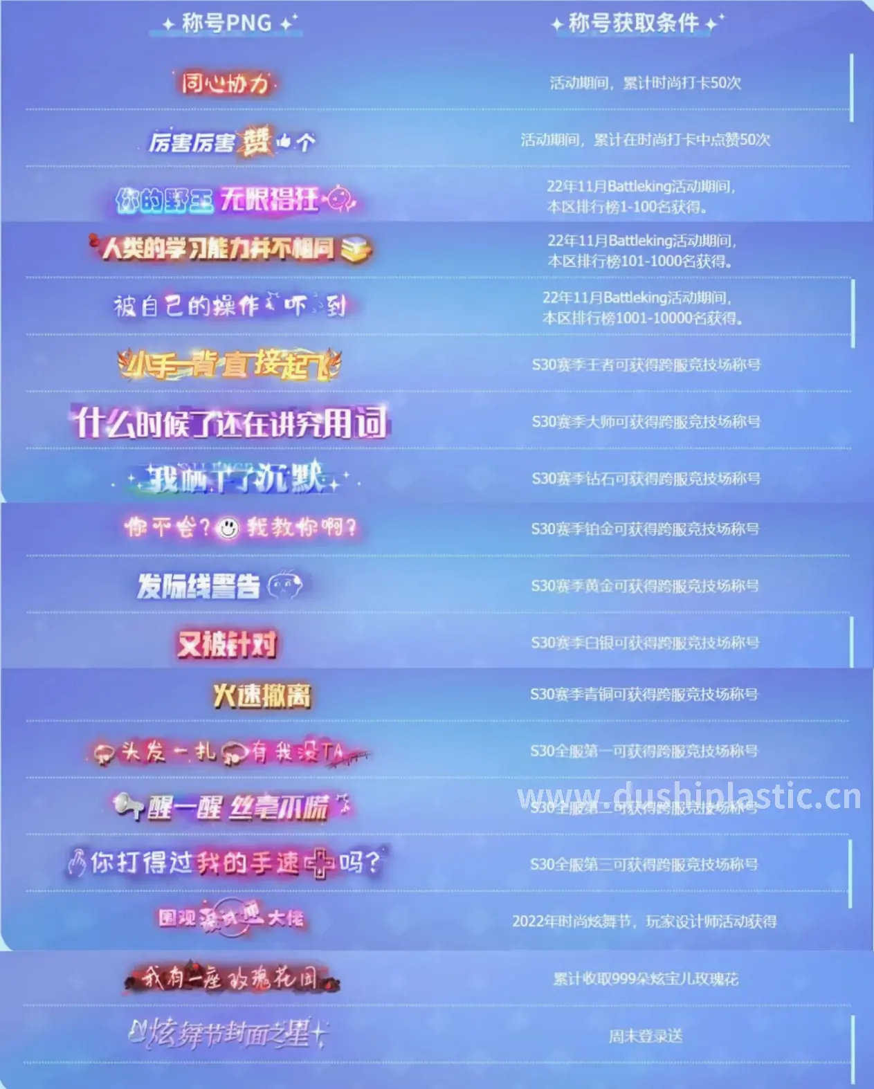传奇战士游戏场景画面