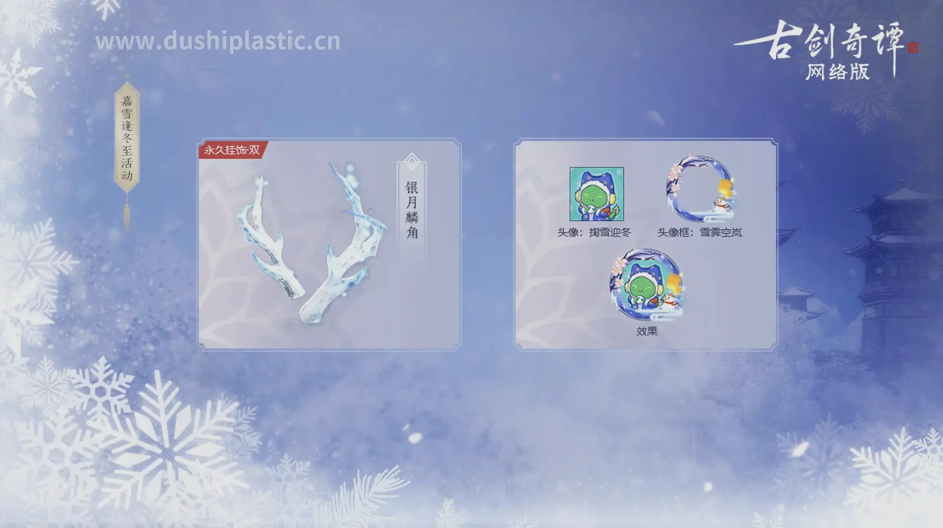 传奇法师刷BOSS