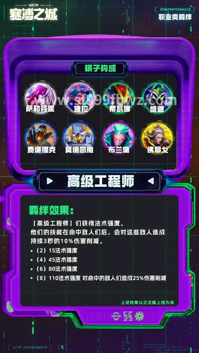 传奇PK