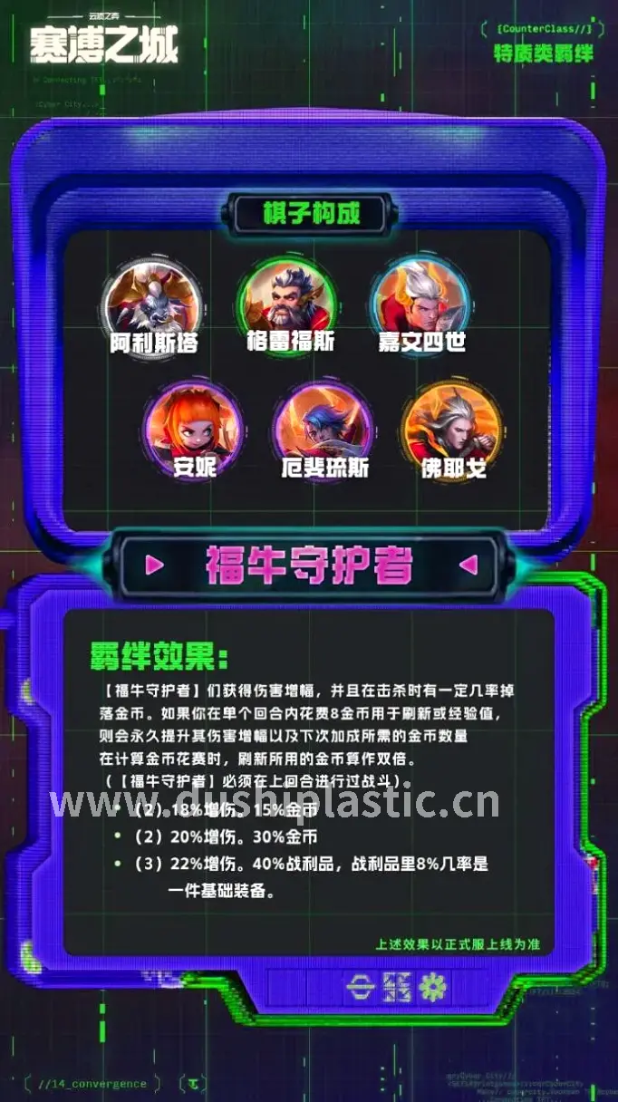 传奇法师AOE
