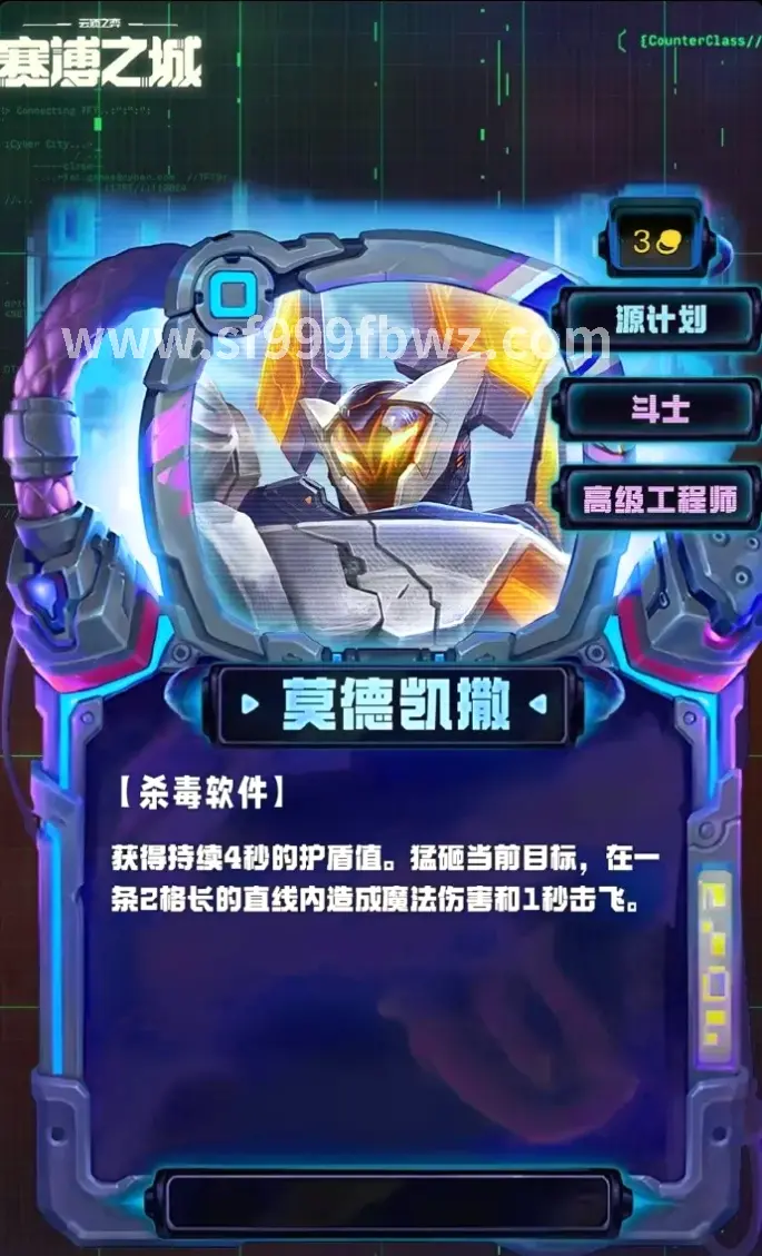 传奇副本